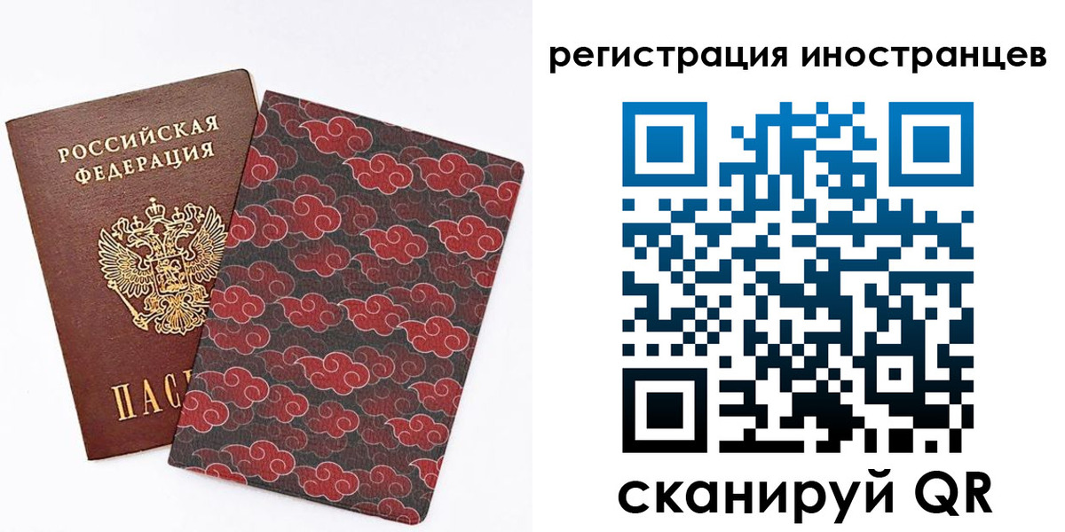 временная регистрация гарантия в Обнинске