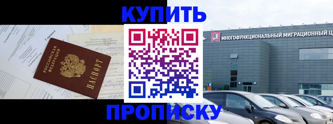 временная регистрация госуслуги в Обнинске